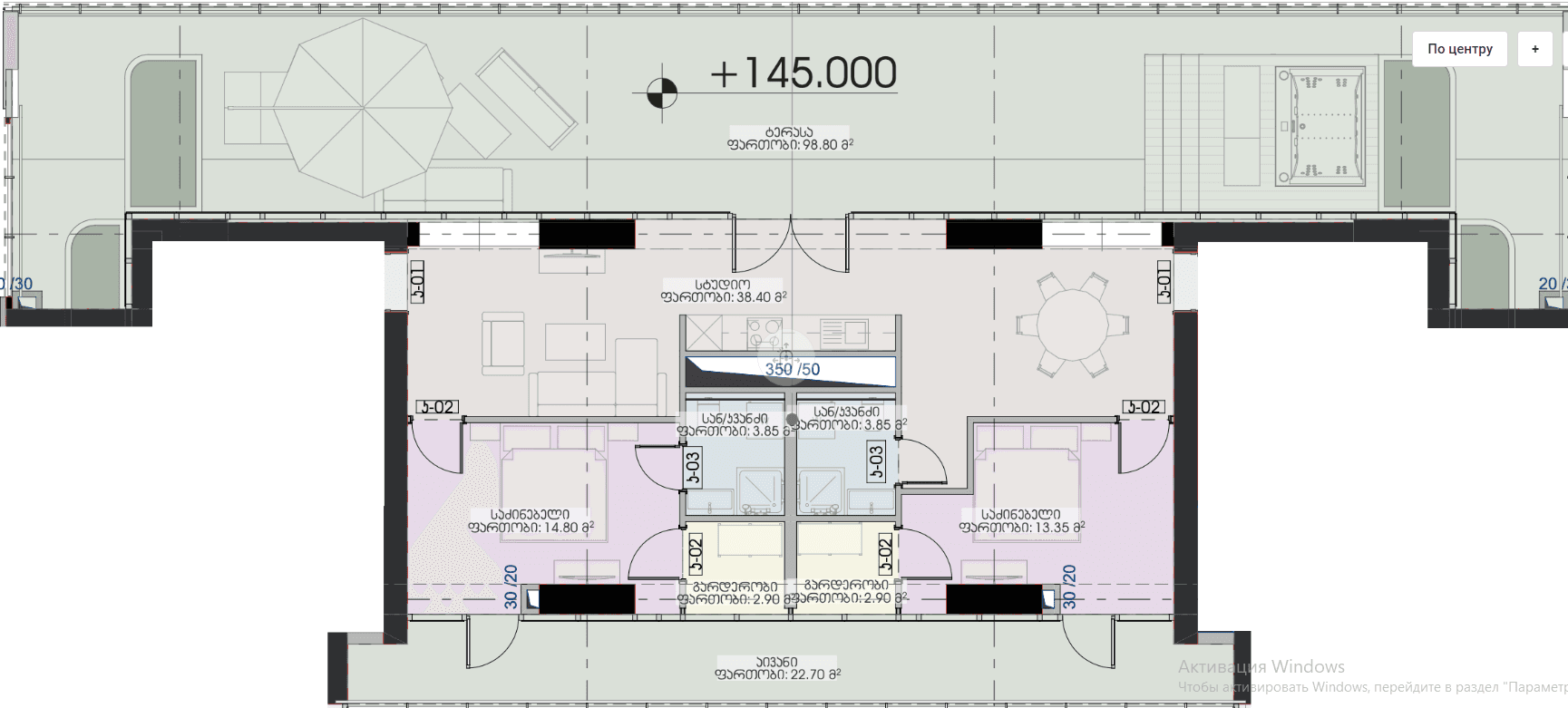 2-комн., 201.6 м²