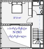 3-ოთახიანი, 112.7 მ²