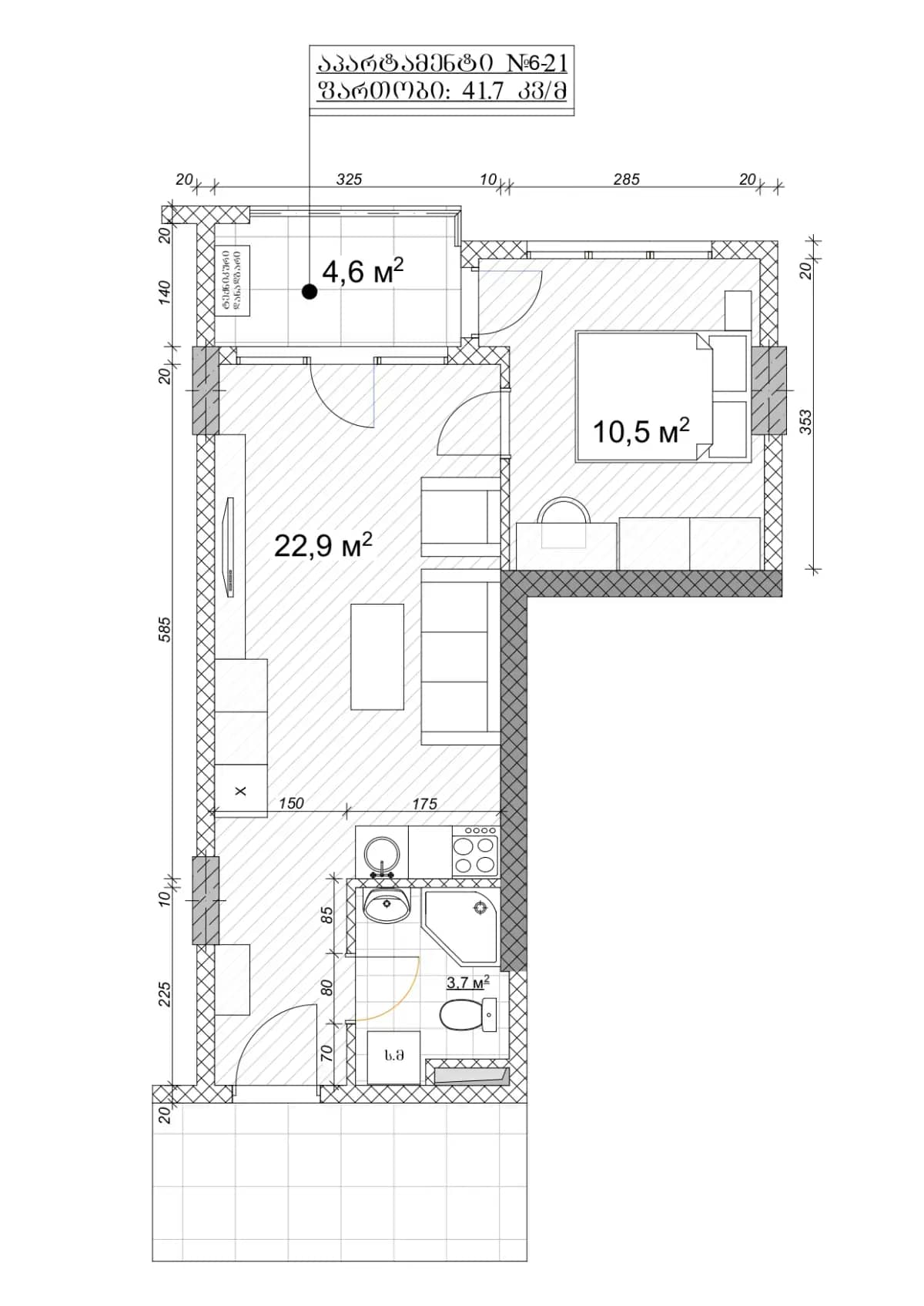 1-room, 41.7 m²